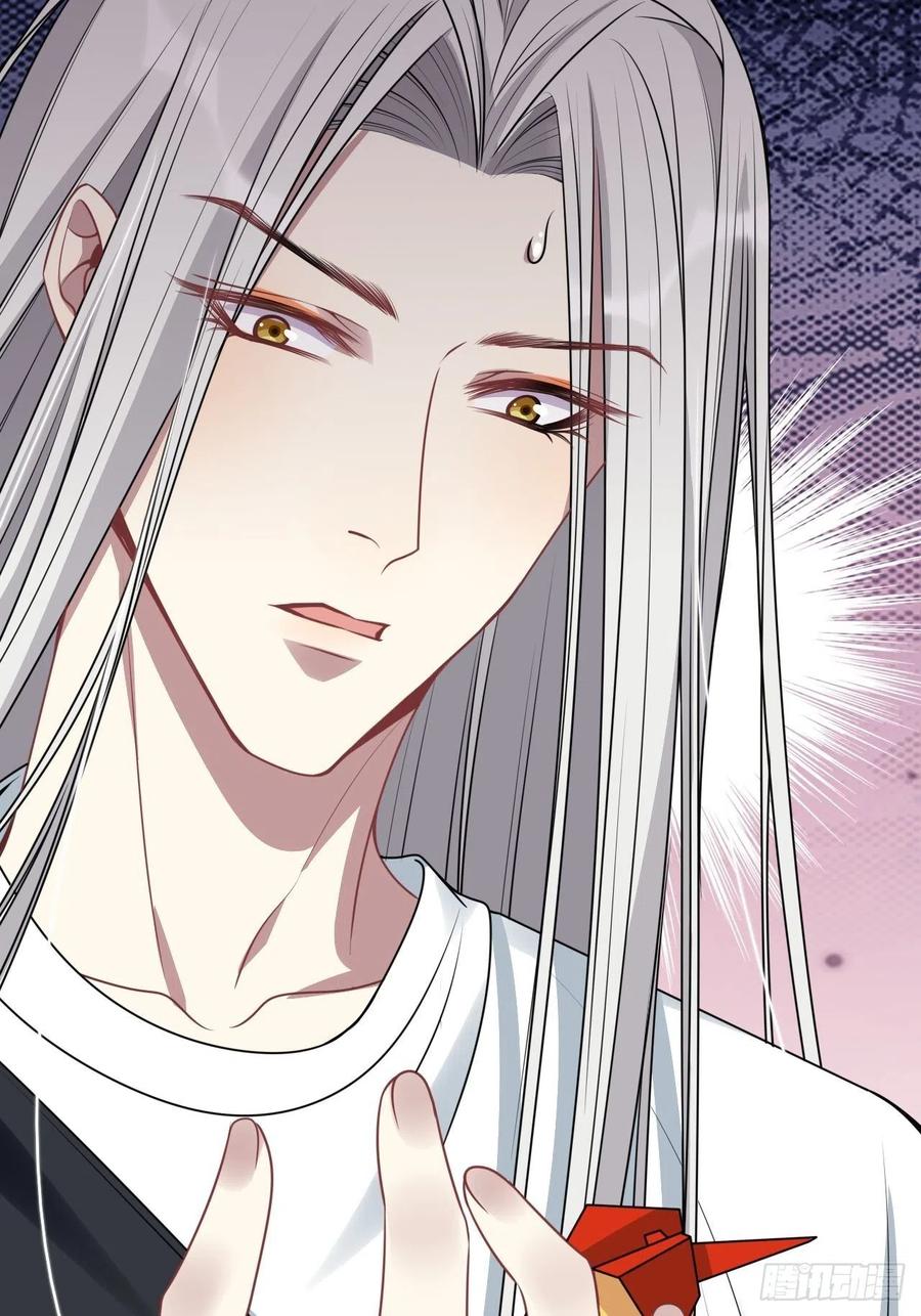 美攻在上 - 第76话：蛊妖（九） - 第24张图