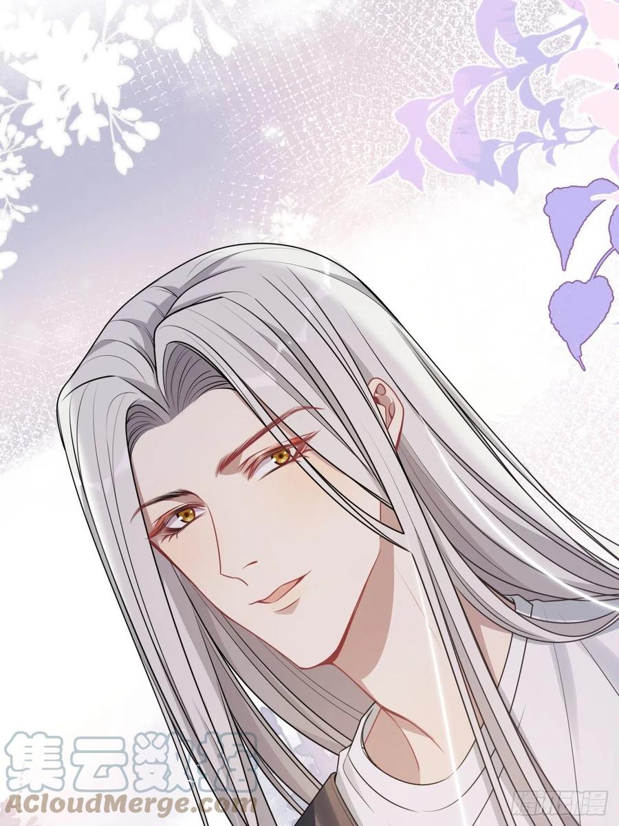 美攻在上 - 第76话：蛊妖（九） - 第34张图