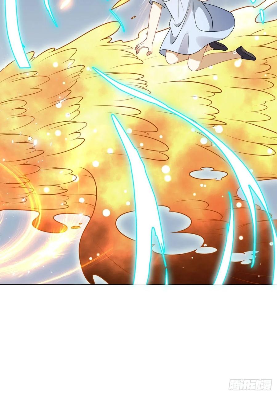 美攻在上 - 第76话：蛊妖（九） - 第20张图