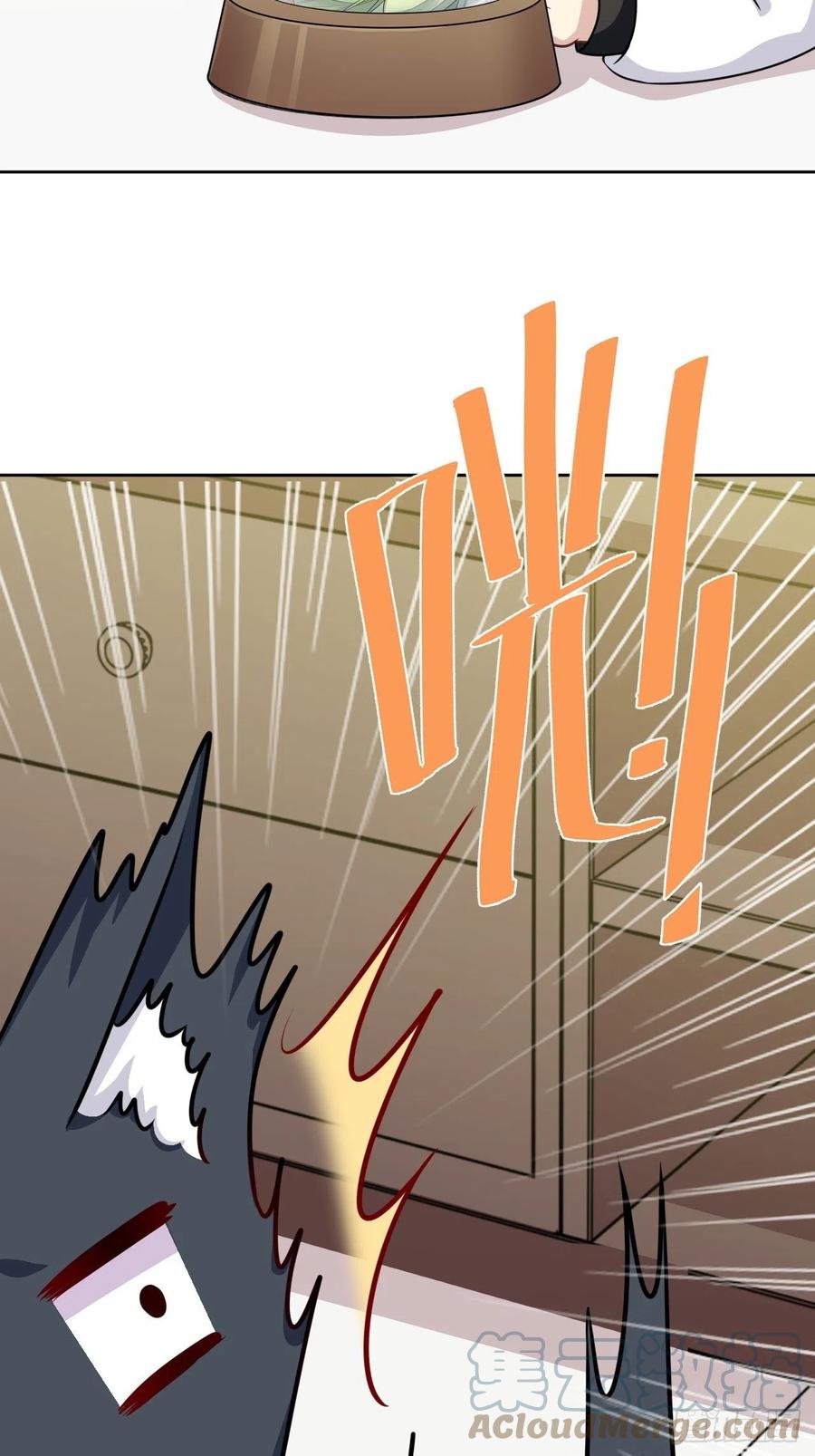 美攻在上 - 第76话：蛊妖（九） - 第43张图