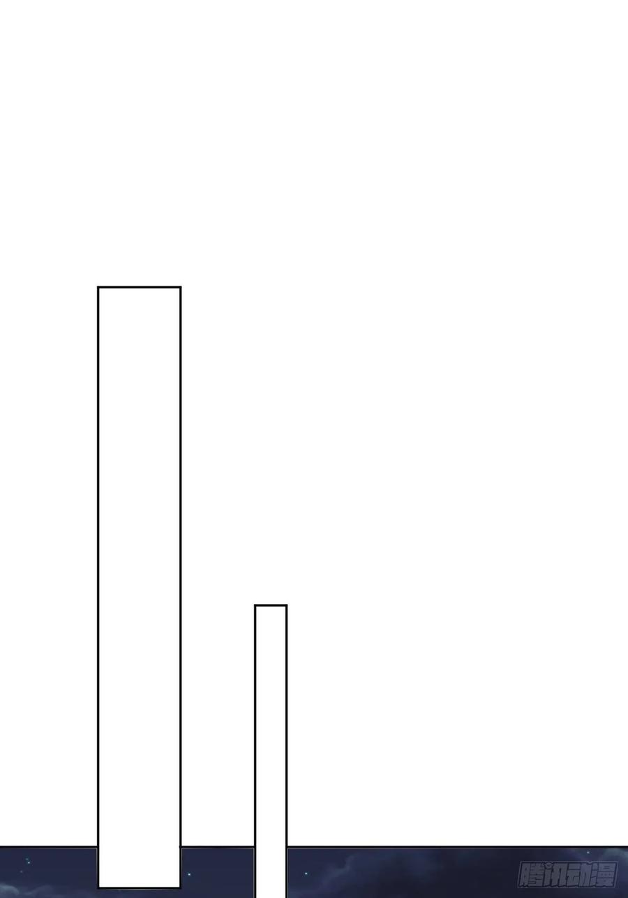 美攻在上 - 第76话：蛊妖（九） - 第48张图