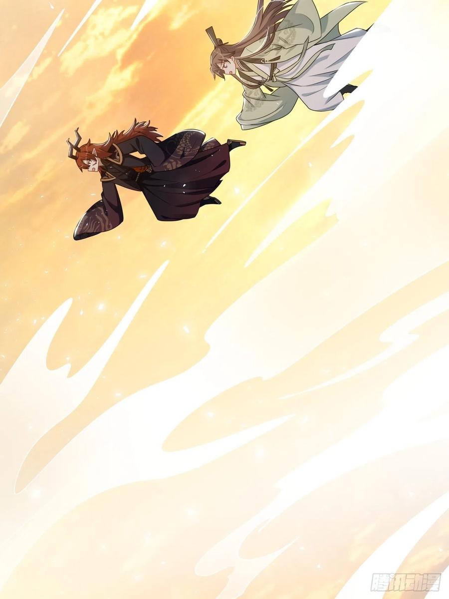 美攻在上 - 第77话：蛊妖（十） - 第53张图