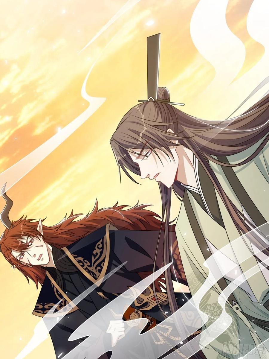 美攻在上 - 第77话：蛊妖（十） - 第54张图