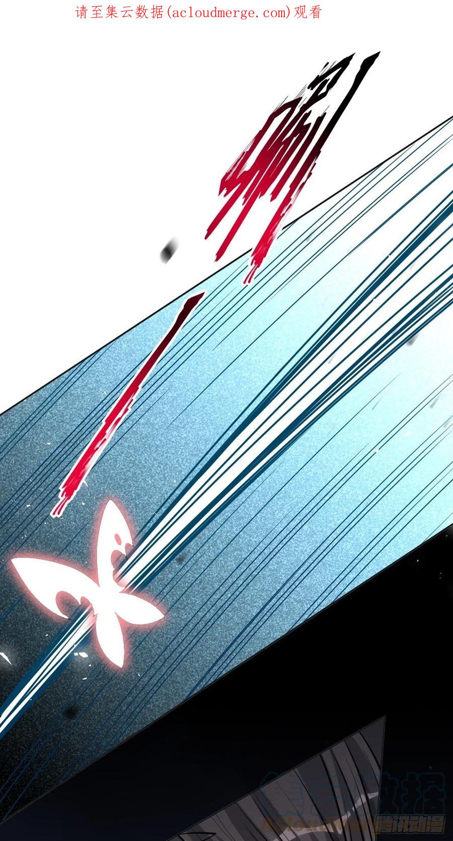 美攻在上 - 第77话：蛊妖（十） - 第1张图