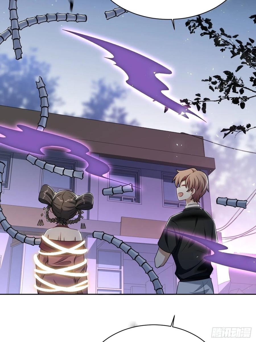 美攻在上 - 第77话：蛊妖（十） - 第39张图