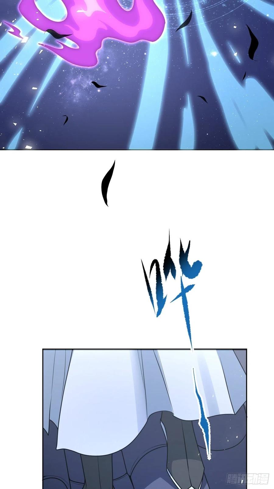 美攻在上 - 第77话：蛊妖（十） - 第45张图