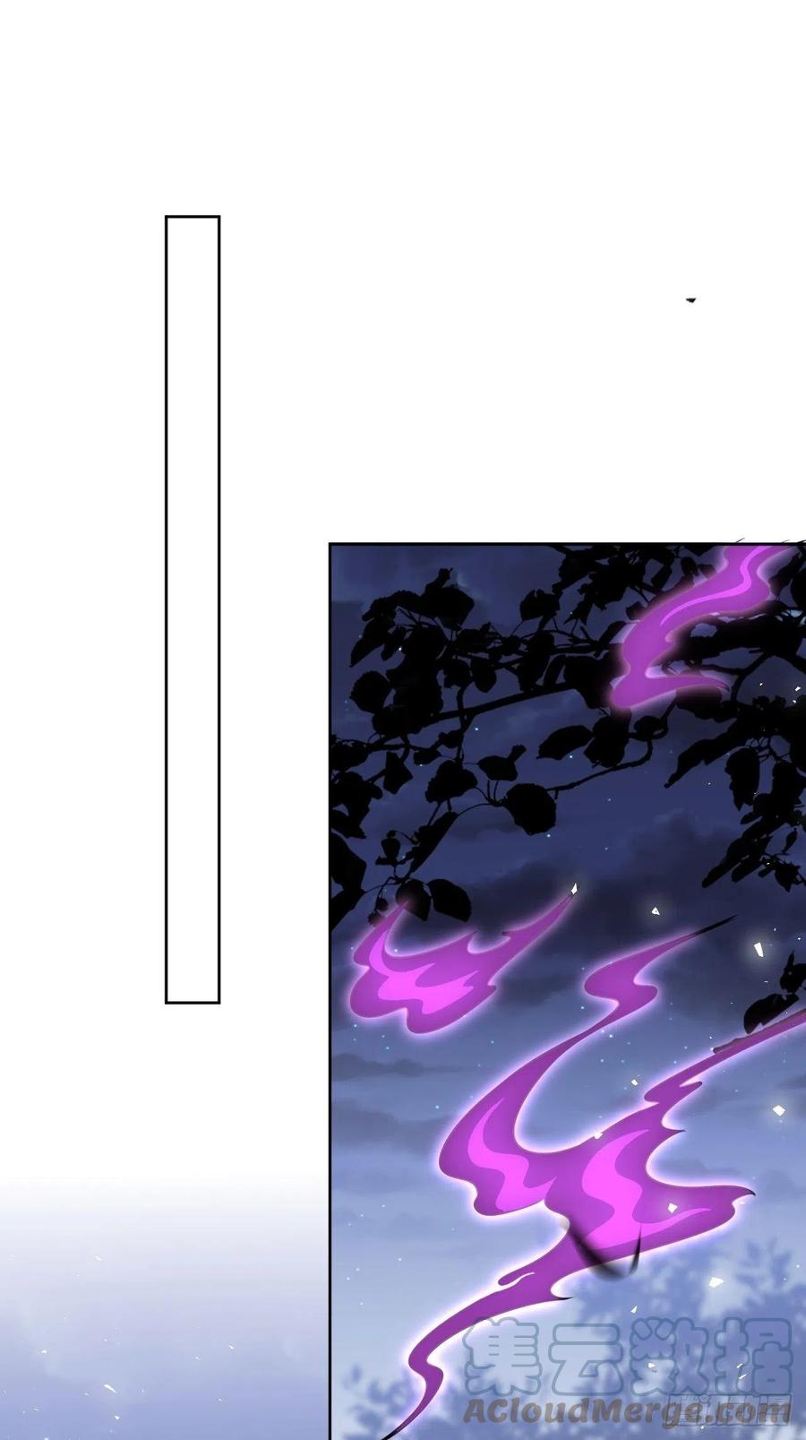 美攻在上 - 第77话：蛊妖（十） - 第25张图