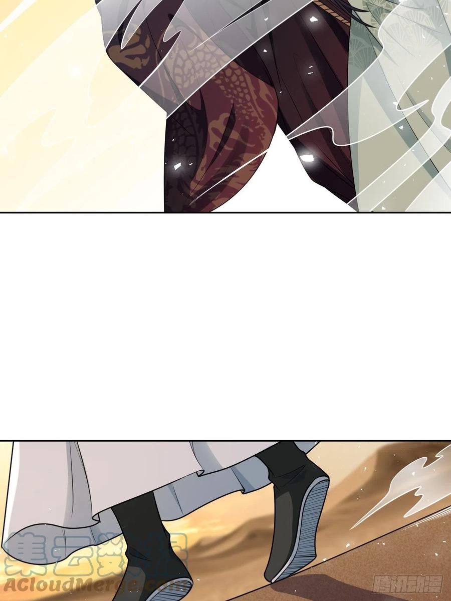 美攻在上 - 第77话：蛊妖（十） - 第55张图