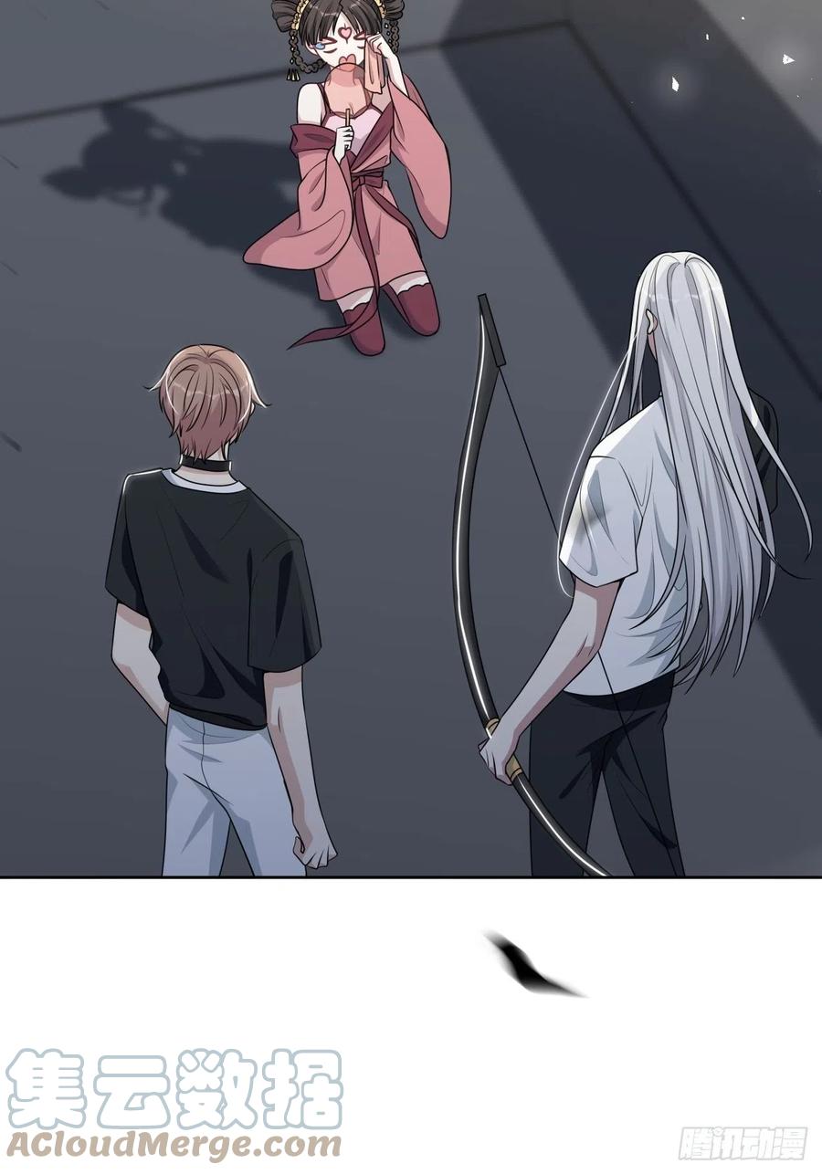 美攻在上 - 第77话：蛊妖（十） - 第16张图