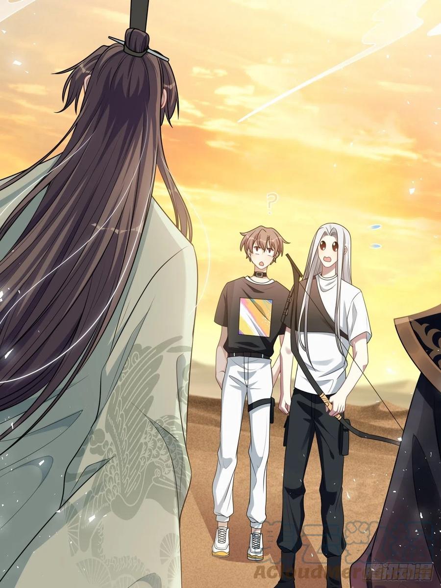 美攻在上 - 第77话：蛊妖（十） - 第58张图