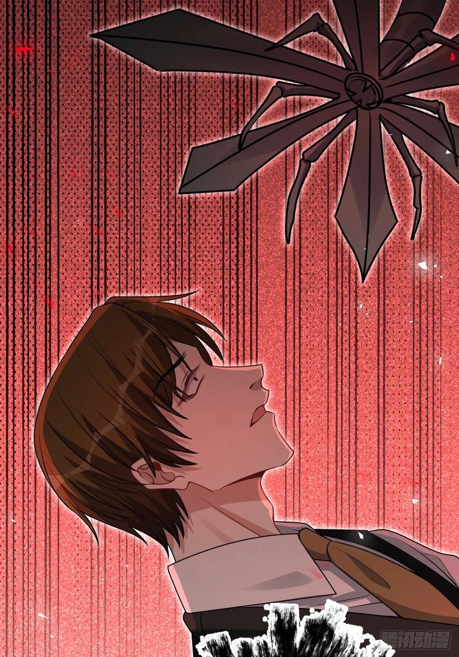 美攻在上 - 第77话：蛊妖（十） - 第12张图