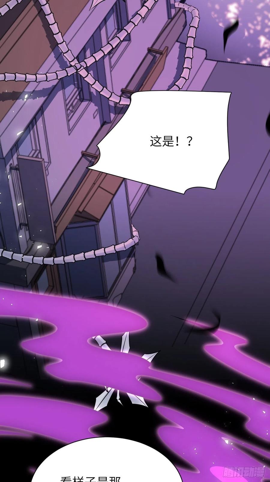 美攻在上 - 第77话：蛊妖（十） - 第27张图