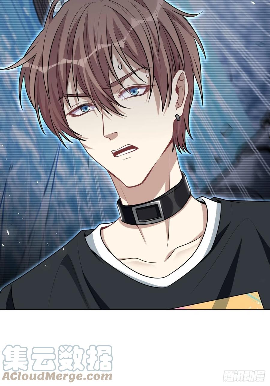 美攻在上 - 第77话：蛊妖（十） - 第22张图