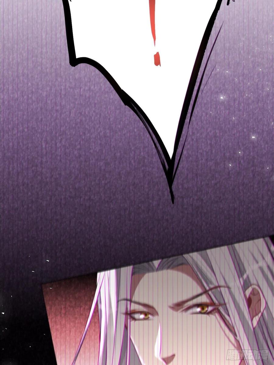 美攻在上 - 第78话：蛊妖（十一） - 第21张图