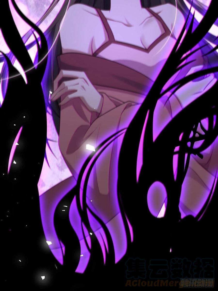 美攻在上 - 第78话：蛊妖（十一） - 第25张图