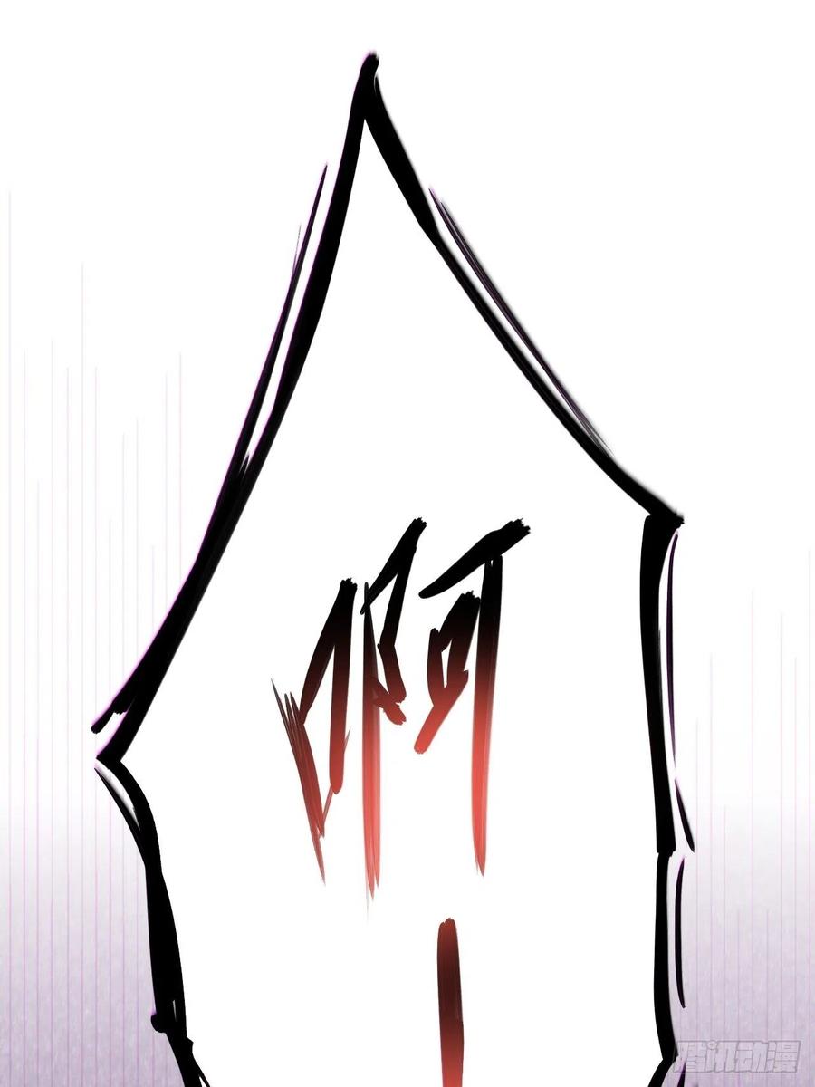 美攻在上 - 第78话：蛊妖（十一） - 第20张图