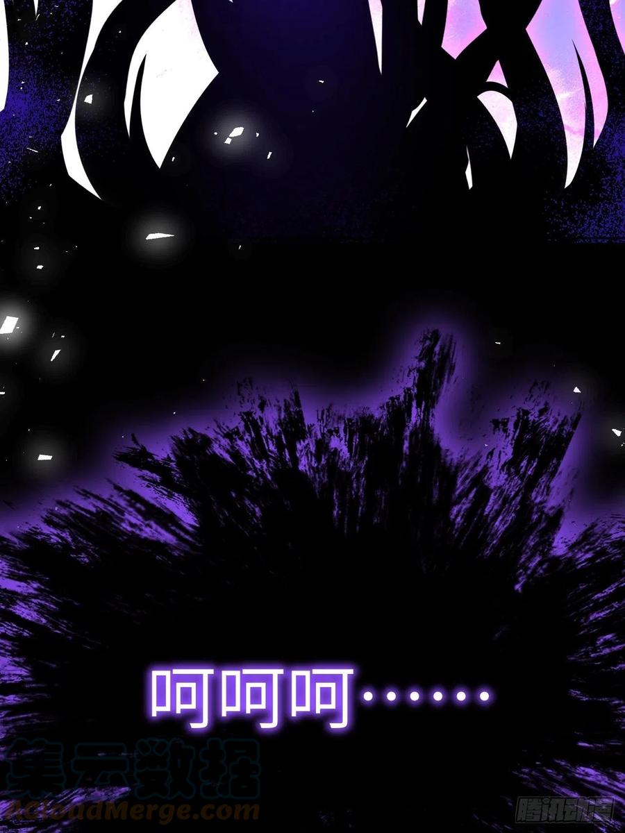 美攻在上 - 第78话：蛊妖（十一） - 第28张图