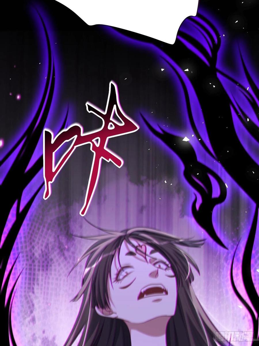 美攻在上 - 第78话：蛊妖（十一） - 第24张图