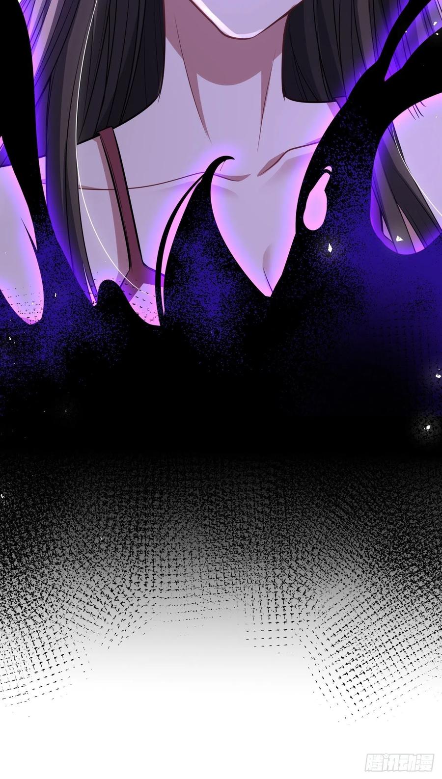 美攻在上 - 第78话：蛊妖（十一） - 第30张图