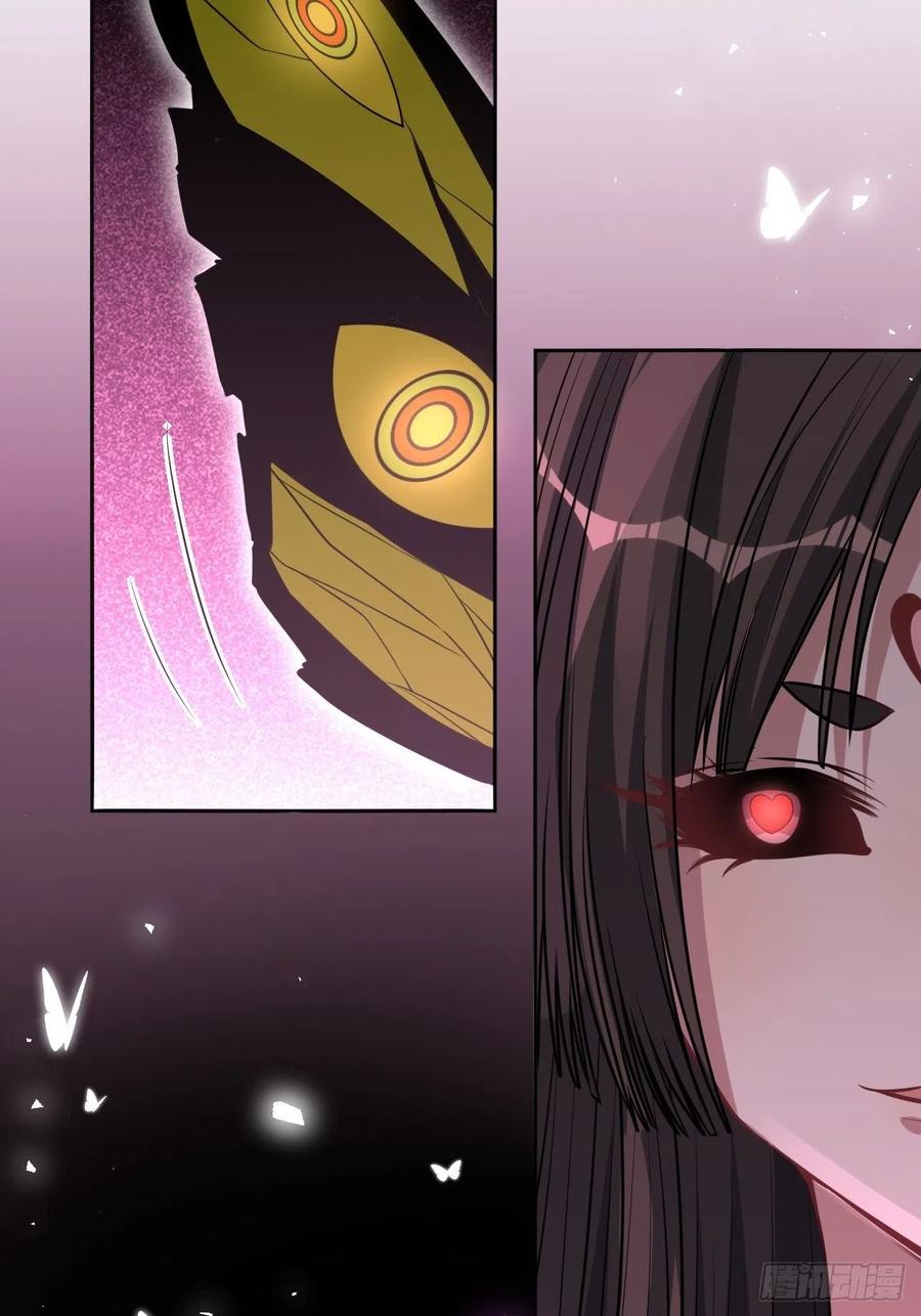 美攻在上 - 第78话：蛊妖（十一） - 第36张图