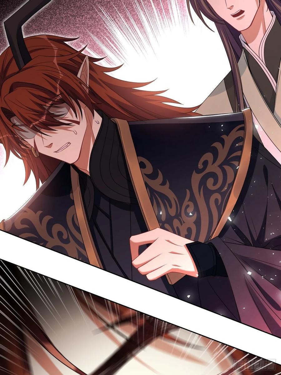 美攻在上 - 第78话：蛊妖（十一） - 第48张图