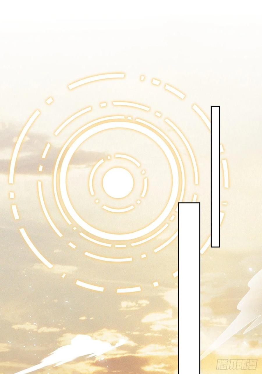 美攻在上 - 第78话：蛊妖（十一） - 第2张图