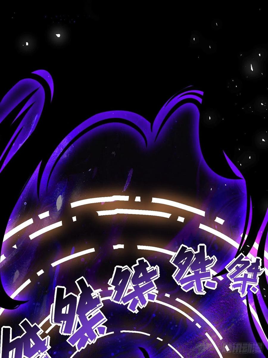 美攻在上 - 第78话：蛊妖（十一） - 第26张图