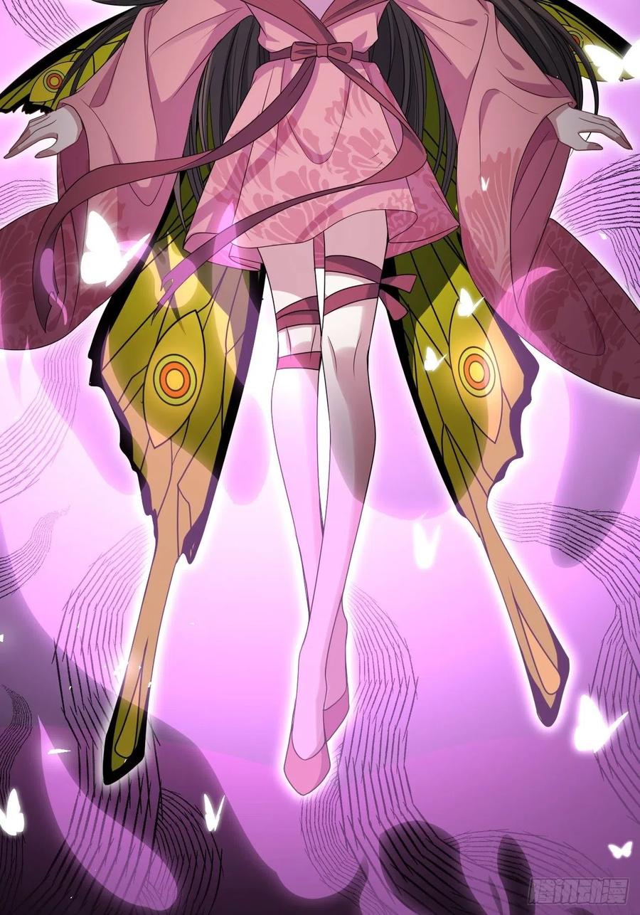 美攻在上 - 第78话：蛊妖（十一） - 第38张图