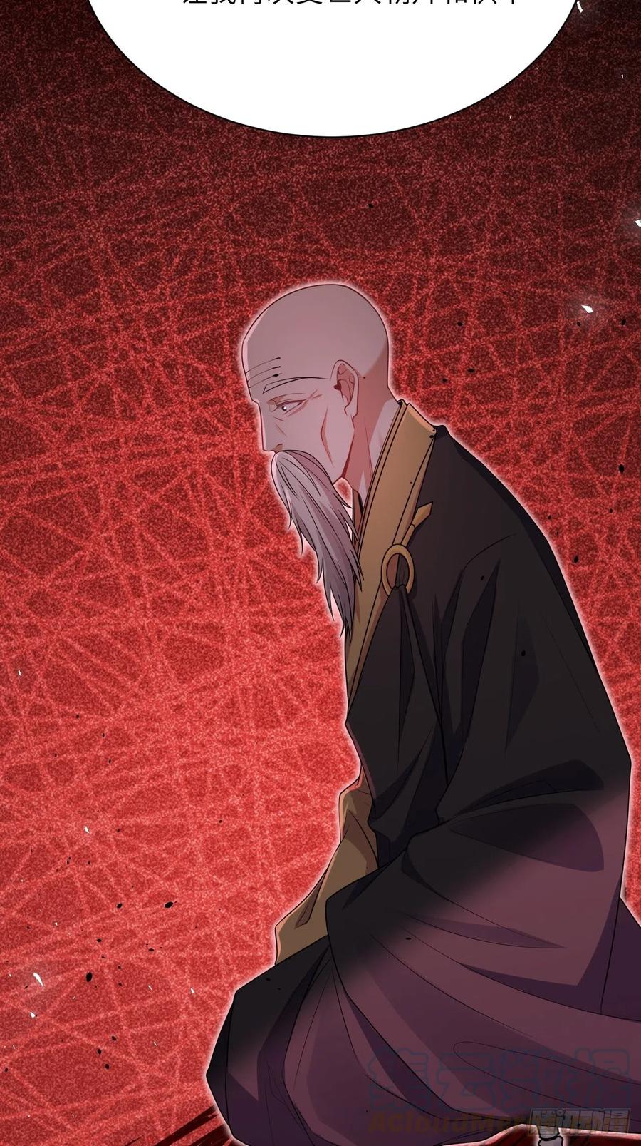 美攻在上 - 第79话：蛊妖（十二） - 第37张图