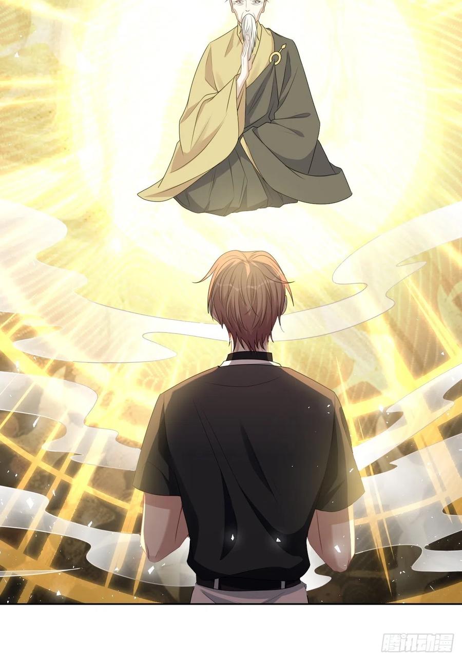 美攻在上 - 第79话：蛊妖（十二） - 第54张图