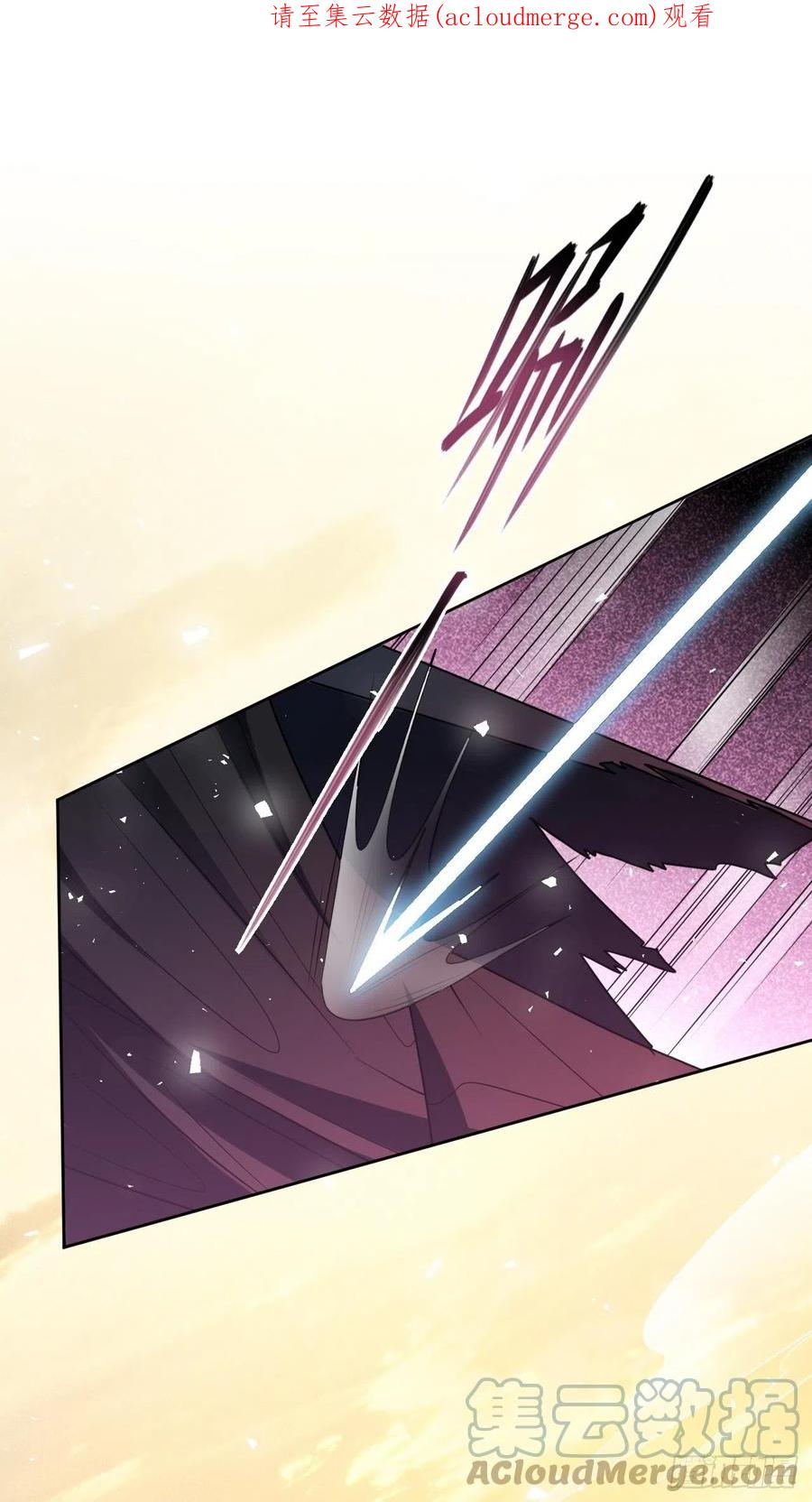 美攻在上 - 第79话：蛊妖（十二） - 第1张图