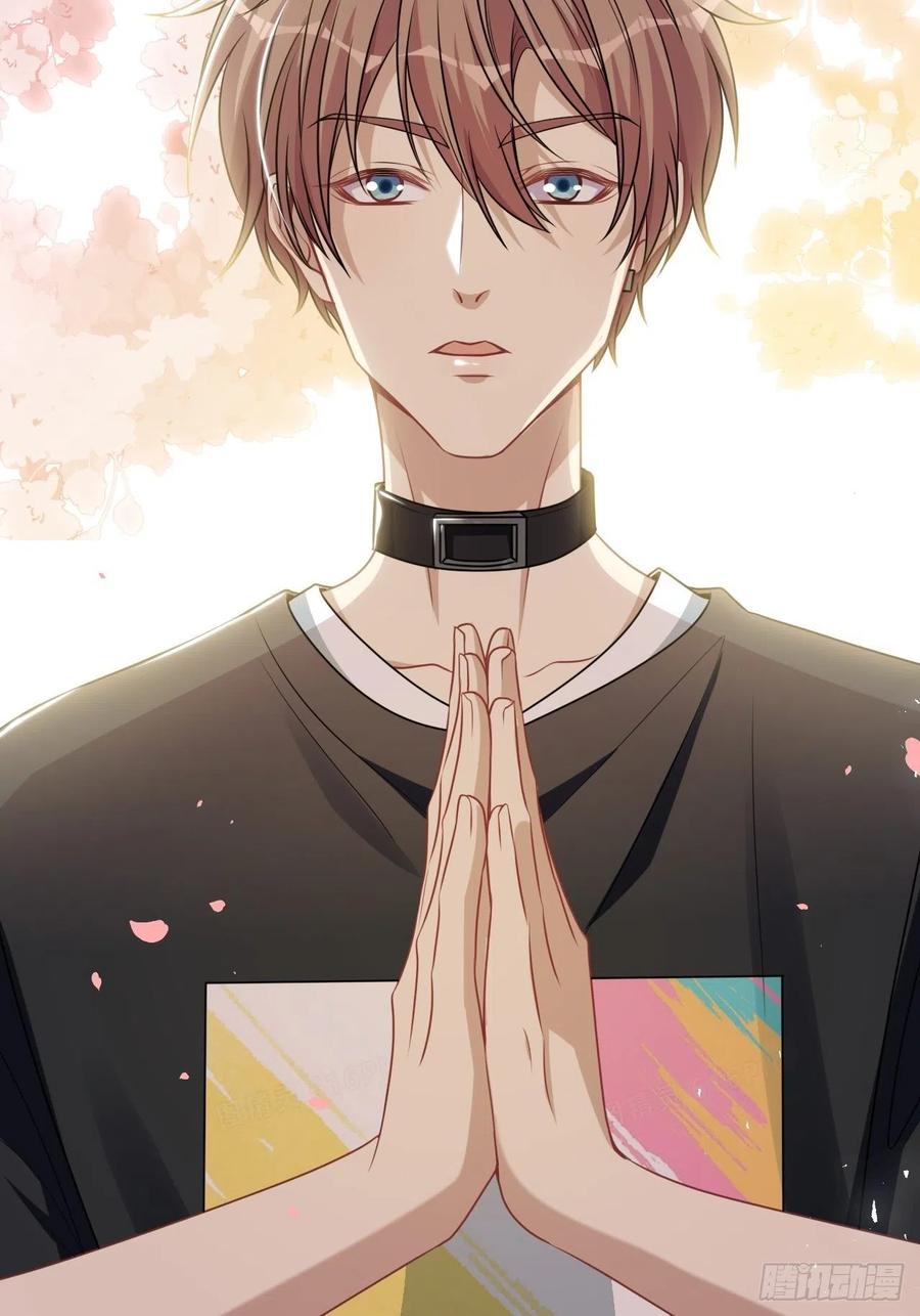 美攻在上 - 第79话：蛊妖（十二） - 第57张图