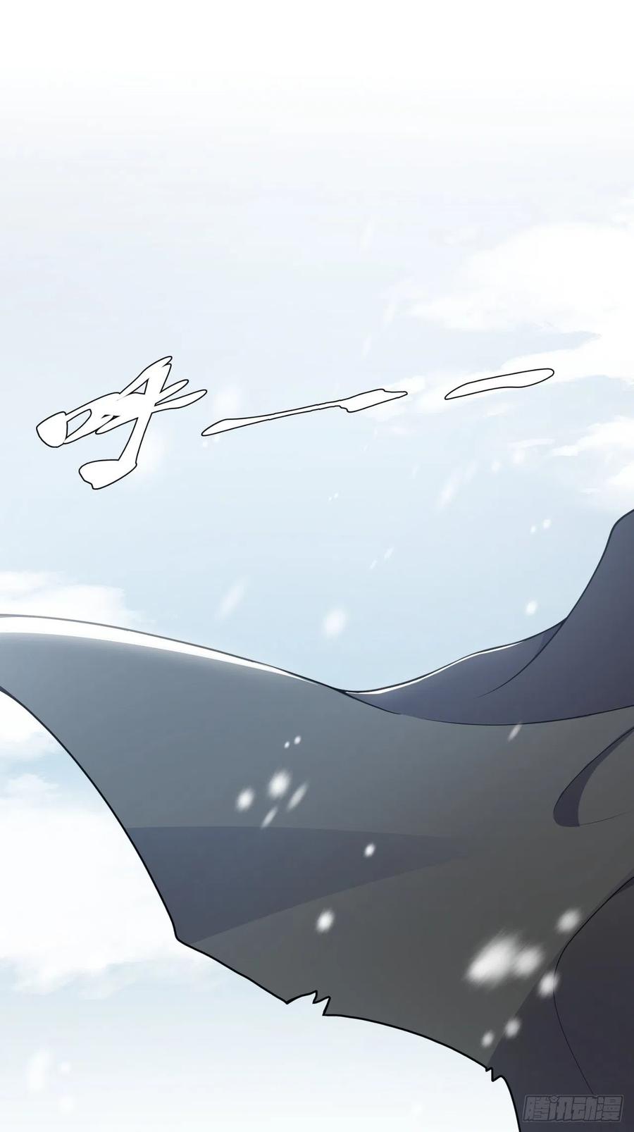 美攻在上 - 第79话：蛊妖（十二） - 第29张图