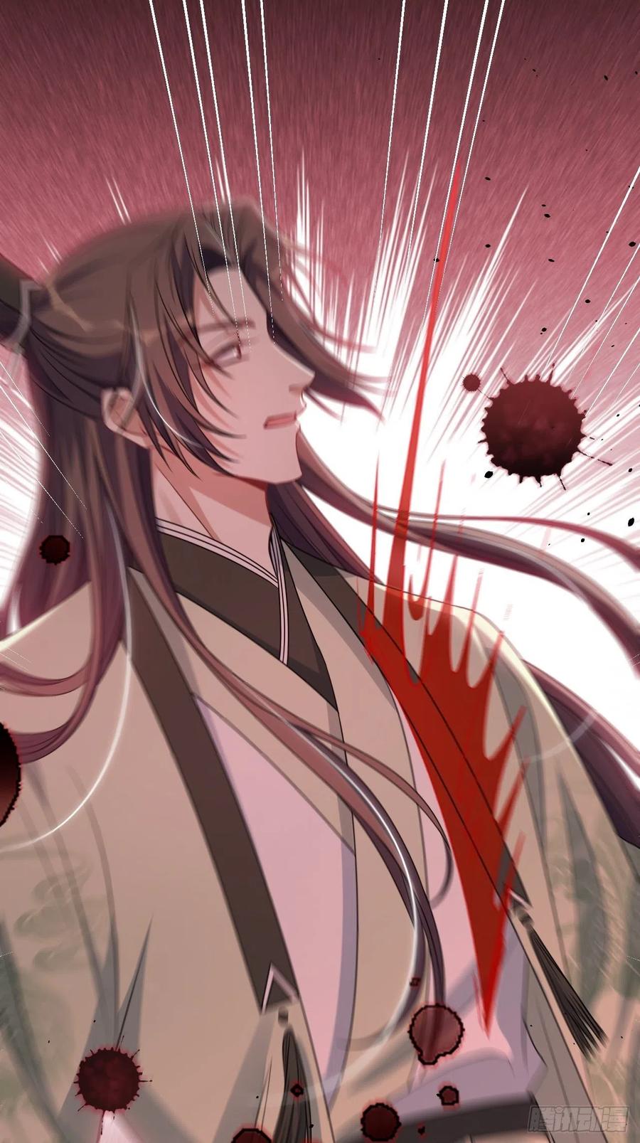 美攻在上 - 第79话：蛊妖（十二） - 第6张图