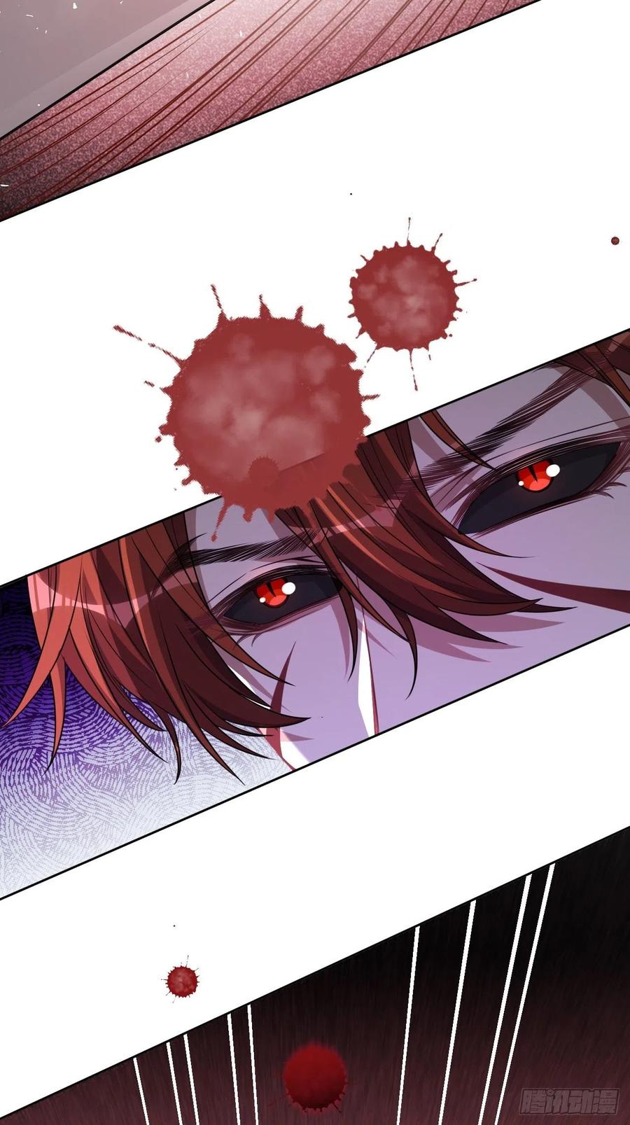 美攻在上 - 第79话：蛊妖（十二） - 第5张图