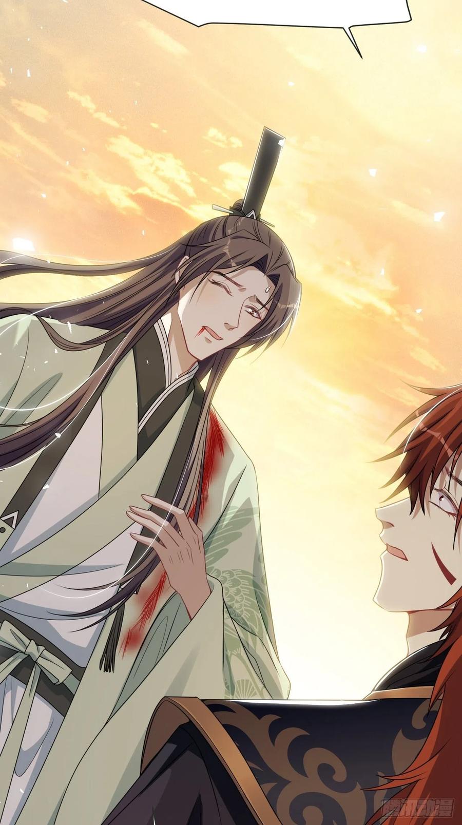 美攻在上 - 第79话：蛊妖（十二） - 第9张图