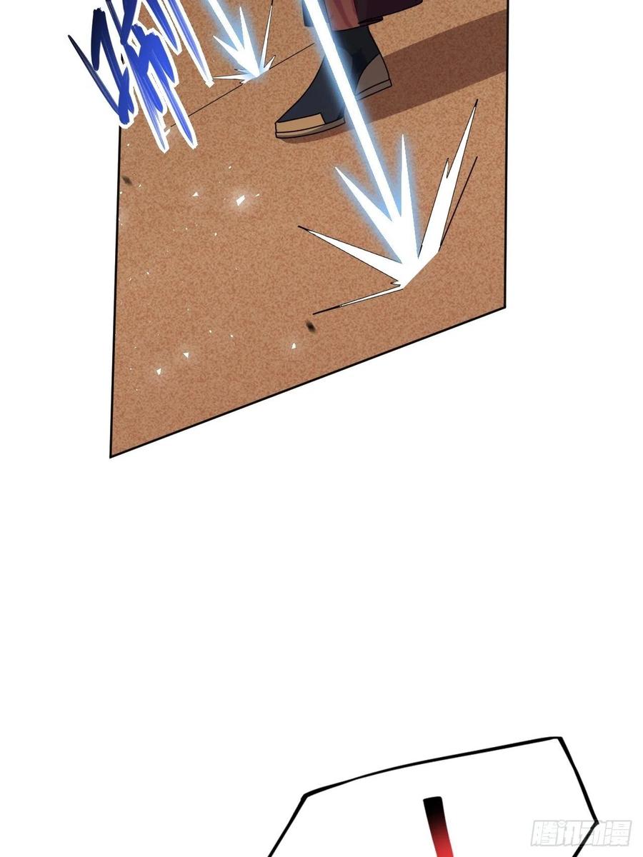 美攻在上 - 第80话：蛊妖（十三） - 第9张图