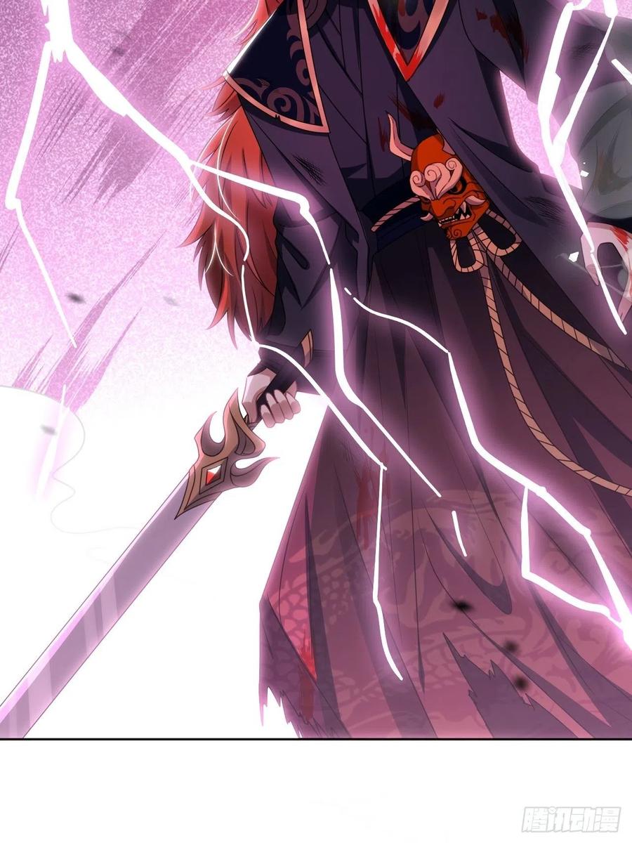 美攻在上 - 第80话：蛊妖（十三） - 第17张图