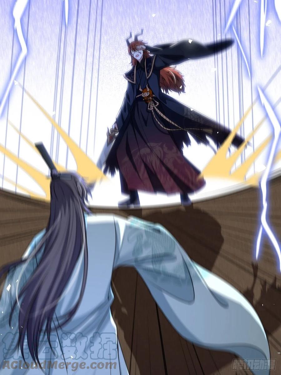 美攻在上 - 第80话：蛊妖（十三） - 第13张图