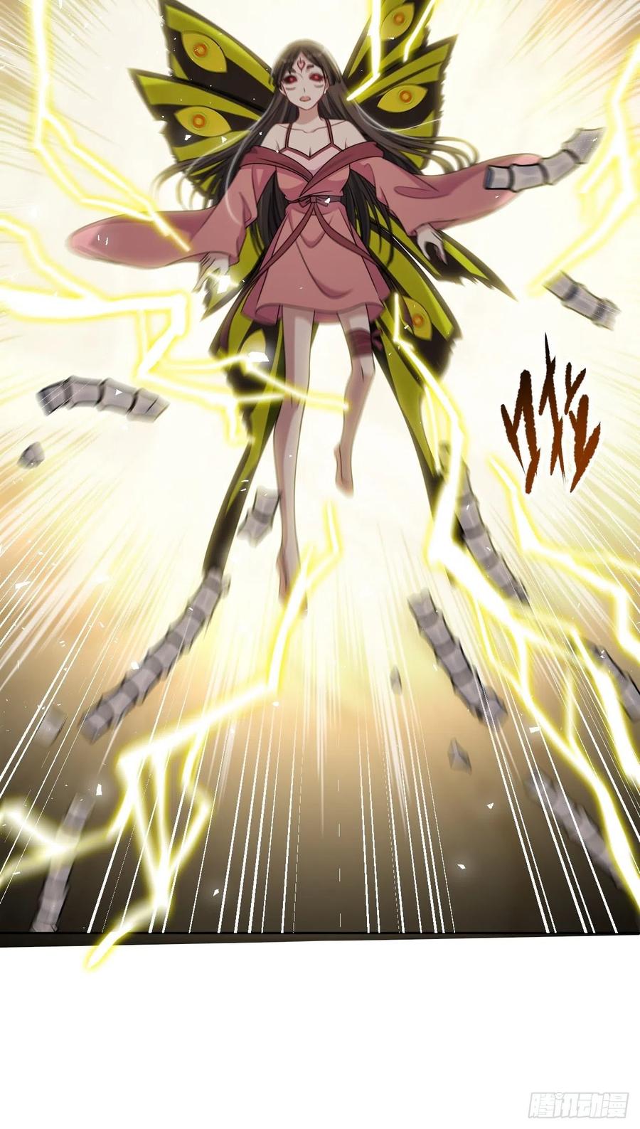 美攻在上 - 第80话：蛊妖（十三） - 第47张图