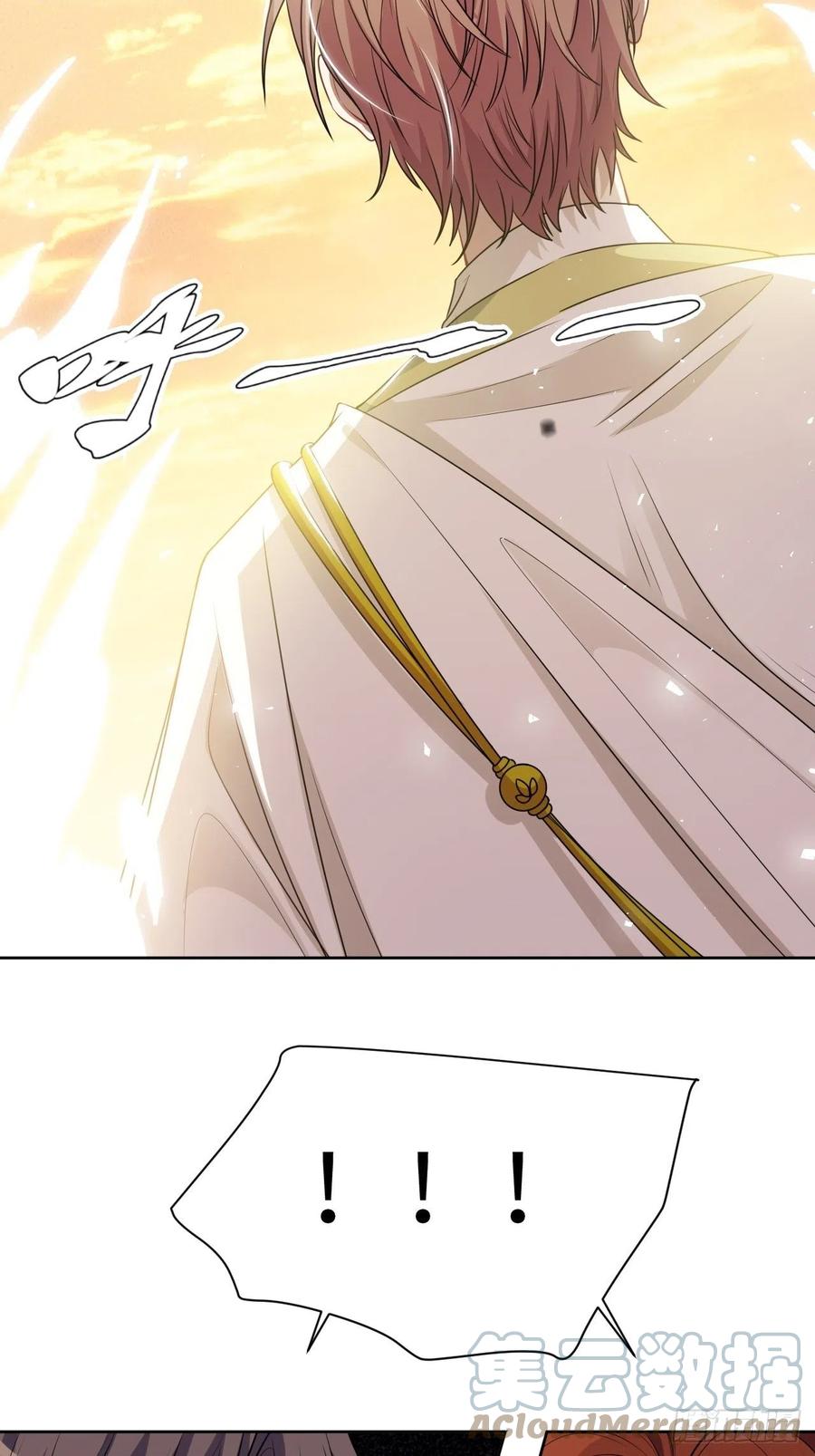 美攻在上 - 第80话：蛊妖（十三） - 第31张图