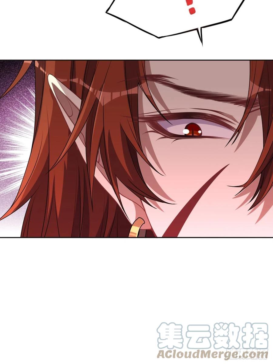 美攻在上 - 第80话：蛊妖（十三） - 第10张图