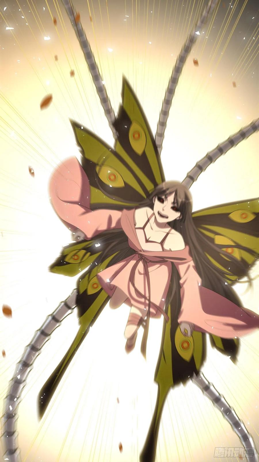 美攻在上 - 第80话：蛊妖（十三） - 第51张图