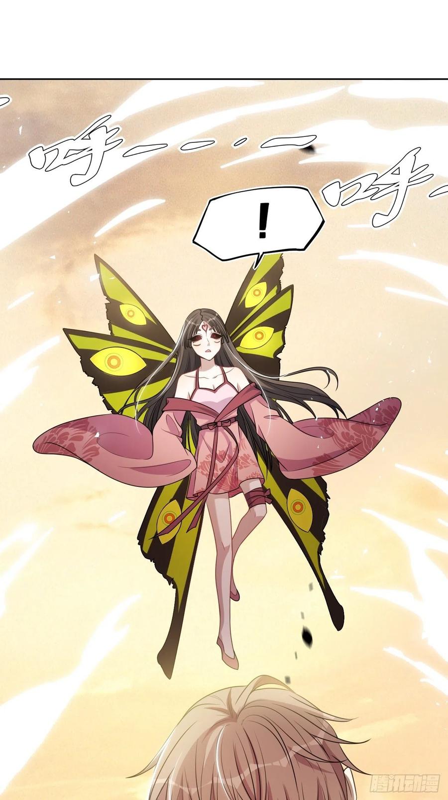 美攻在上 - 第80话：蛊妖（十三） - 第30张图