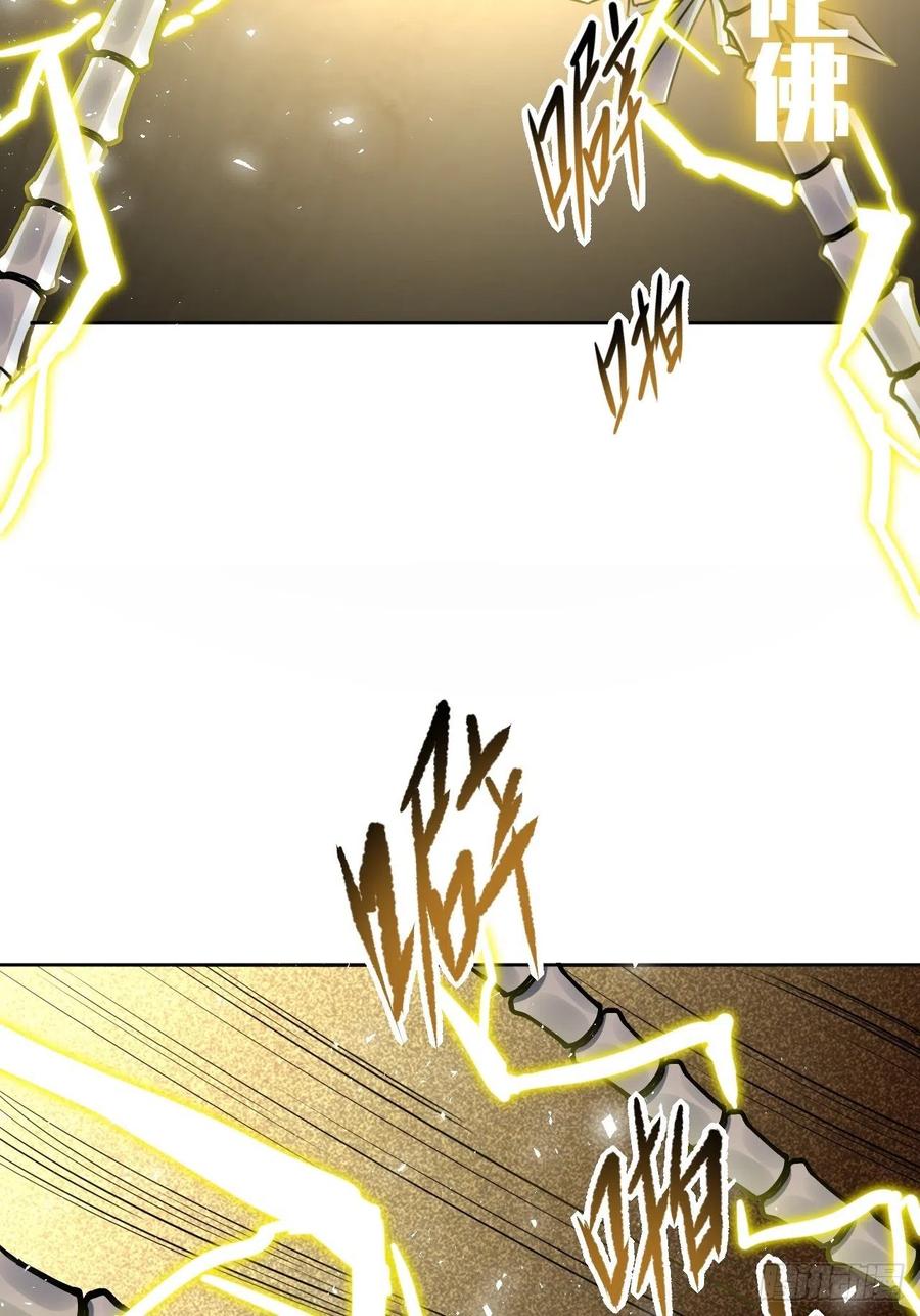 美攻在上 - 第80话：蛊妖（十三） - 第44张图