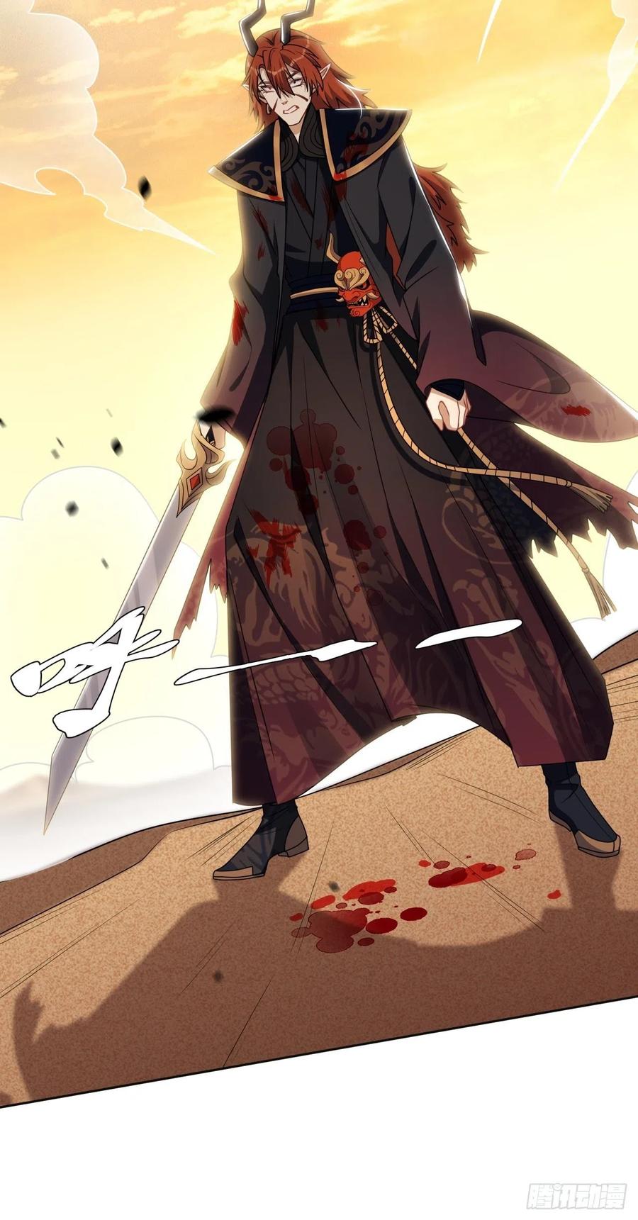 美攻在上 - 第80话：蛊妖（十三） - 第21张图