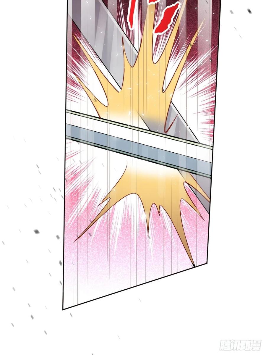 美攻在上 - 第80话：蛊妖（十三） - 第2张图