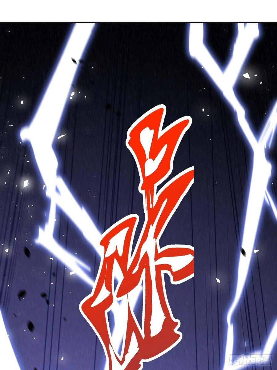 美攻在上 - 第80话：蛊妖（十三） - 第11张图