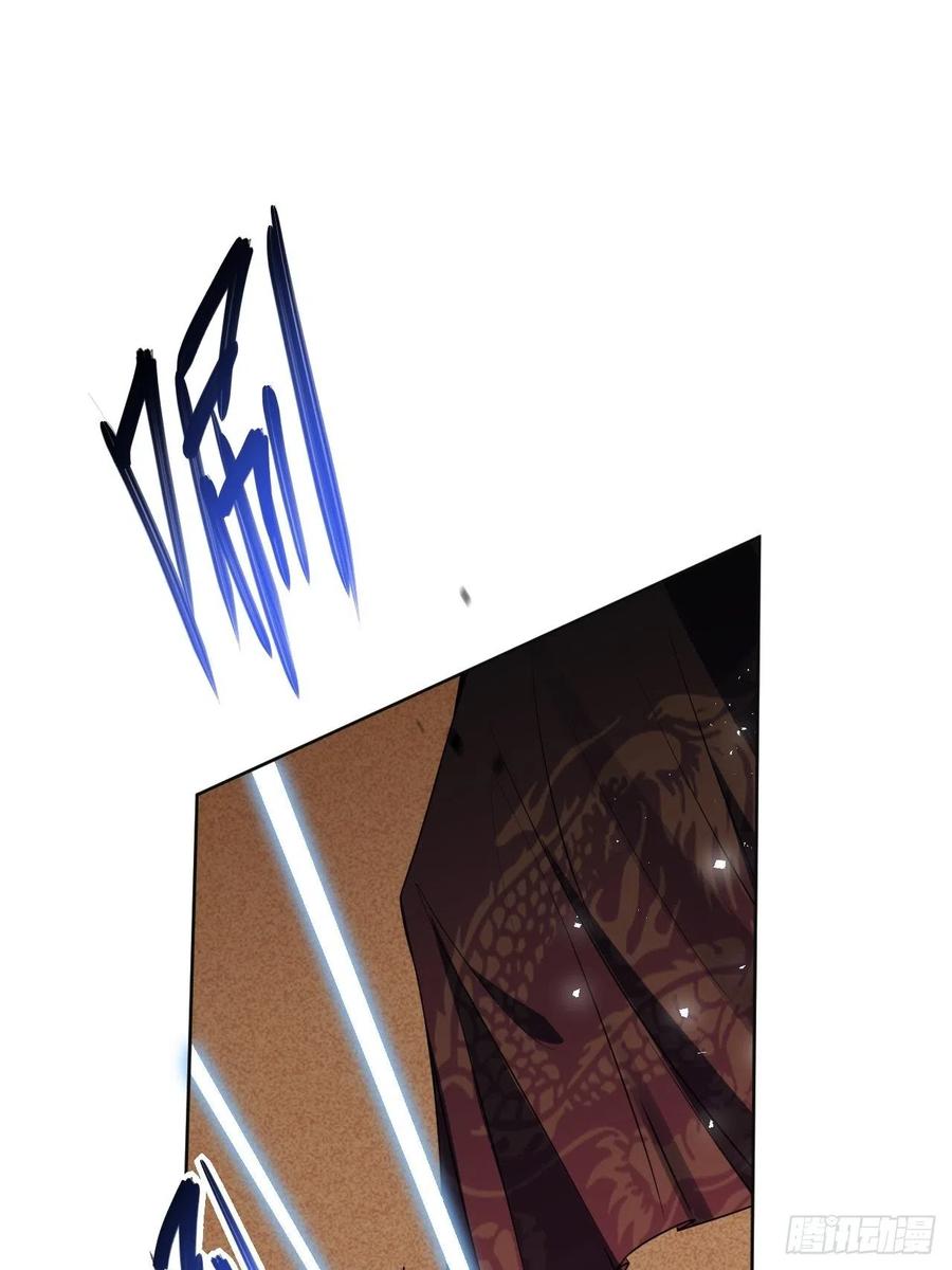 美攻在上 - 第80话：蛊妖（十三） - 第8张图