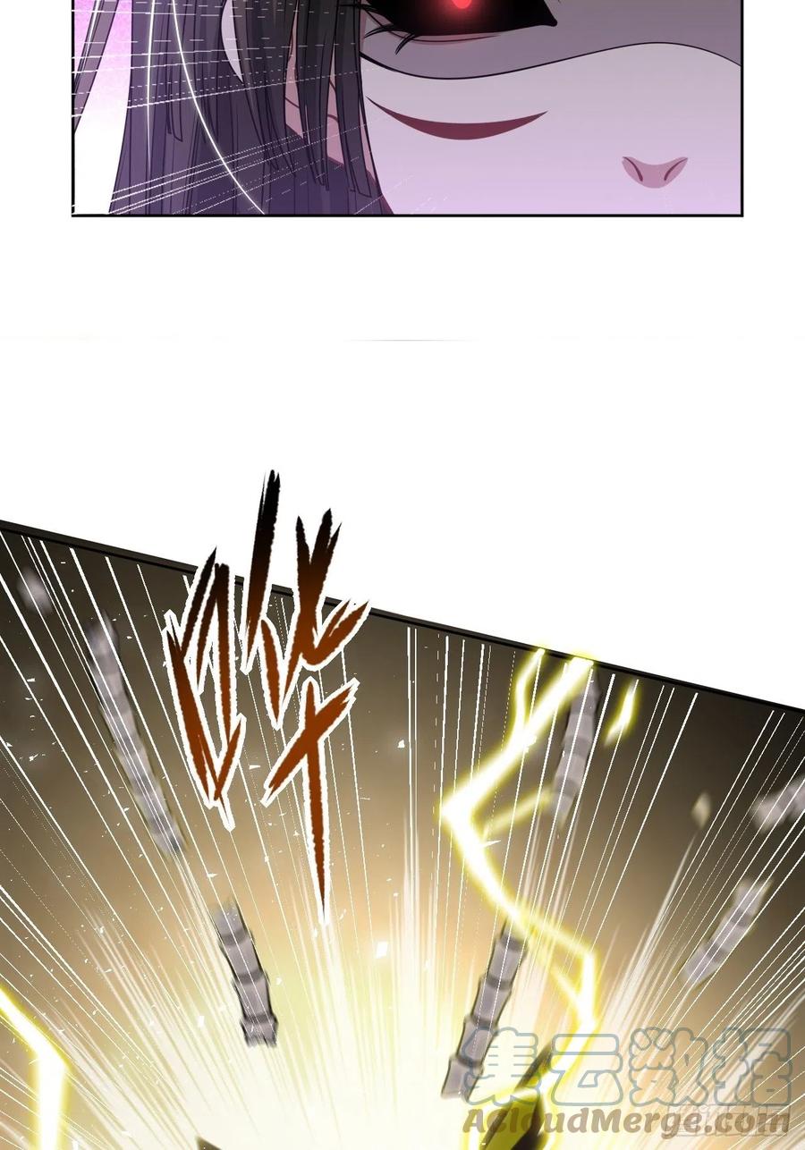 美攻在上 - 第80话：蛊妖（十三） - 第46张图